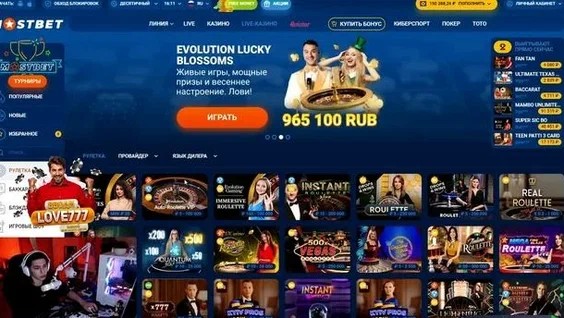 Mostbet Kumarhanesi Mostbet Kumarhanesi