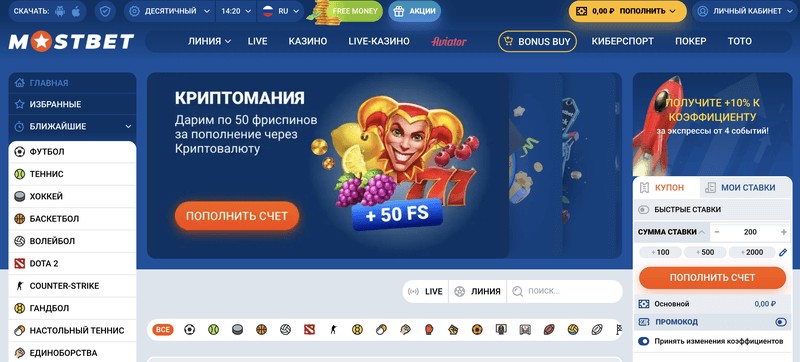 Mostbet: Azərbaycanın Ən Yaxşı Kazino Platformasının Arxasındakı Tam Hekayə